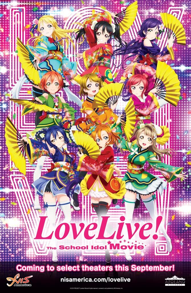 Love Live! 剧场版